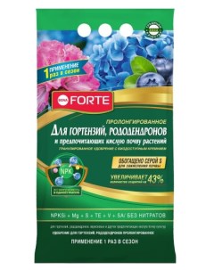 Удобрение д гортензий рододендронов и др кустарников 2 5кг Bona forte