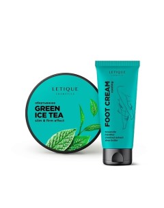 Набор для ухода за телом COOLING CARE SET Letique cosmetics