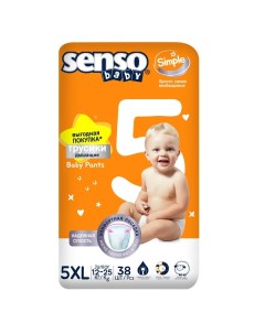 BABY Simple подгузники-трусики 5XL Junior 38 (12-25 кг) Senso