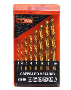 Сверло HSS-TiN 8шт Yourtools