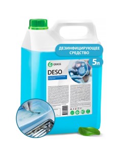 Средство дезинфицирующее DESO 5 кг арт 125180 Grass