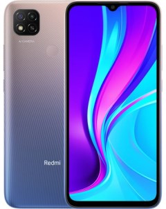 Смартфон Redmi 9C 3GB 64GB международная версия фиолетовый Xiaomi