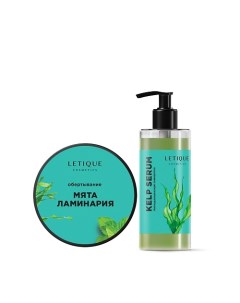 Набор для ухода за телом KELP MINT SET Letique cosmetics