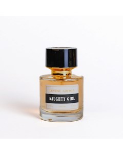 Naughty Girl Divine aroma