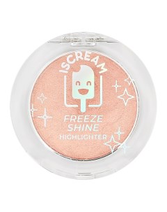 Хайлайтер для лица мягкий FREEZE SHINE Iscream