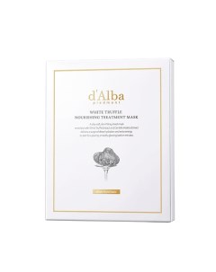 Питательная маска для лица White Truffle Nourishing Treatment Mask 5 D`alba