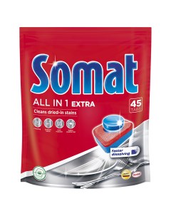 Таблетки для посудомоечных машин All in 1 Extra, 45 шт Somat