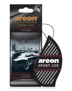 Ароматизатор для авто SPORT LUX Silver картонка Areon