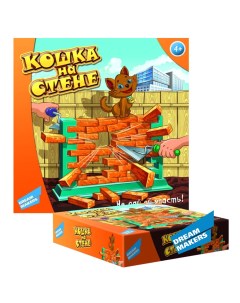 Настольная игра Кошка на стене 1503C Dream makers