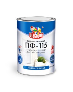 Эмаль ПФ 115 серый 1 8 кг Olecolor