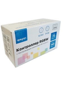 Контроллер для LED ленты RGBW 72Вт 12-24В IP20 с пультом 04-29 Apeyron