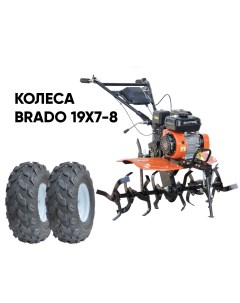 Культиватор SKIPER SP-700S + колеса BRADO 19х7-8 (комплект) Skiper