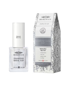 Топ для сохранения цвета лака и придания блеска ногтям Diamond Shine Top Berenice