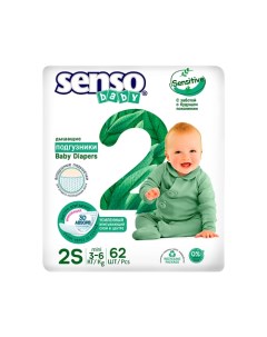 Подгузники для детей Sensitive 62 Senso baby