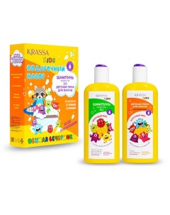 Детский набор Шампунь 2в1 и Пена для ванны Фруктовый Микс KIDS Krassa