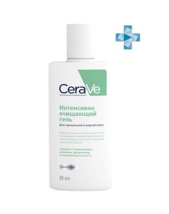 Интенсивно очищающий гель для нормальной и жирной кожи лица и тела Cerave