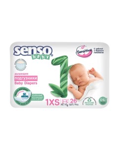 Подгузники для детей Sensitive 26 Senso baby