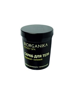 Скраб для тела антицеллюлитный солевой HONEY SPA 200 Biorganika