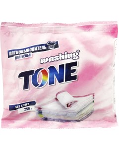 Пятновыводитель для белья 250 г ТУ BY 812004107 003 2015 Washing tone