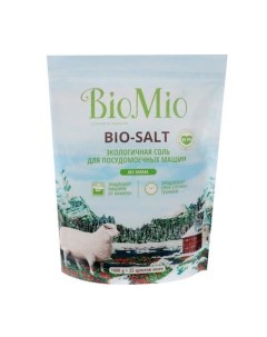 Соль для посудомоечной машины экологичная 1000 г Biomio