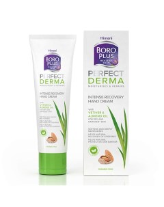 Крем для рук Интенсивное восстановление Perfect derma 50 Boroplus