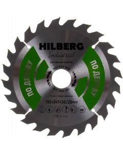 Диск пильный HW190 Hilberg