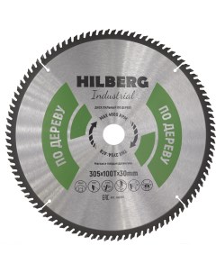 Диск пильный HW307 Hilberg