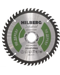 Диск пильный HW201 Hilberg