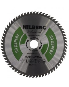 Диск пильный HW259 Hilberg