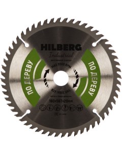 Диск пильный HW162 Hilberg