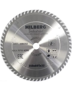 Диск пильный HW352 Hilberg