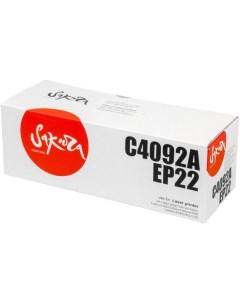 Картридж C4092A EP22 SAC4092A EP22 Sakura printing