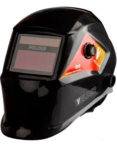 Маска сварочная PRO Ф6 REAL COLOR Хамелеон 93x43 мм WDP Ф6 П Welder