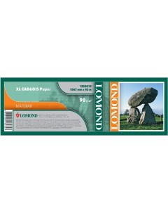 Фотобумага XL CADGIS Paper 1067 мм х 45 м 90 г м2 1202013 Lomond