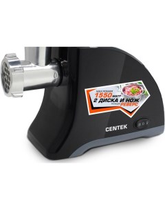 Мясорубка CT 1609 черный Centek