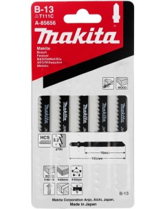 Пилка для лобзика B 13 A 85656 Makita