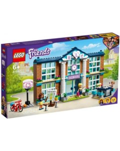 Конструктор FRIENDS Школа Хартлейк Сити 41682 Lego