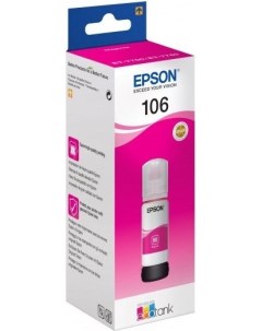 Контейнер с чернилами 106 C13T00R340 Epson