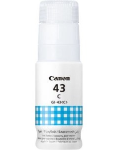 Чернила GI 43C 4672C001 Canon