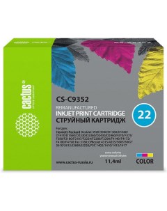 Картридж CS C9352 Cactus