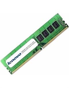 Модуль оперативной памяти ОЗУ ThinkSystem 32GB TruDDR4 2933MHzRDIMM 4ZC7A08709 Lenovo