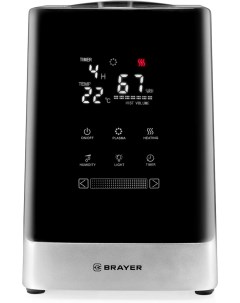 Увлажнитель воздуха BR4705 Brayer