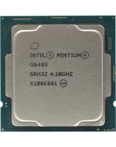 Процессор Pentium Gold G6405 Tray Intel