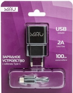 Сетевое зарядное устройство 5024 черный Miru