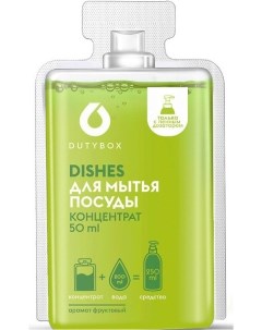 Средство для мытья посуды Dishes db 1509 Dutybox