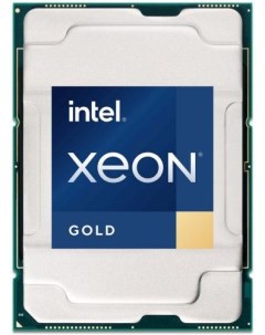 Процессор Xeon Gold 6330 OEM Intel