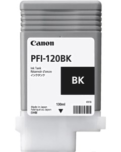 Картридж PFI 120Bk 2885C001 Canon