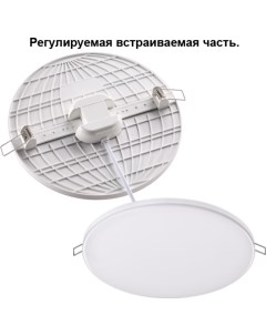 Встраиваемый точечный светильник NT19 078 IP20 LED 4000K 24W 85 265V Moon белый 358146 Novotech