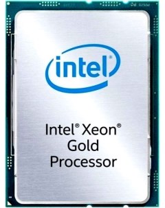 Процессор Xeon Gold 5218 CD8069504193301S Intel