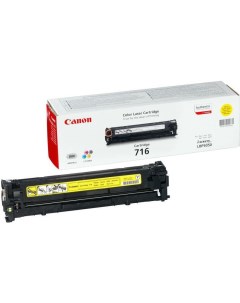 Картридж для принтера Cartridge 716 Yellow Canon